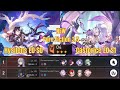 NEW PURE FICTION 4 | Hysilens E0 S0 & Castorice E0 S1 (FULL AUTO 3 STAR) Version 3.5