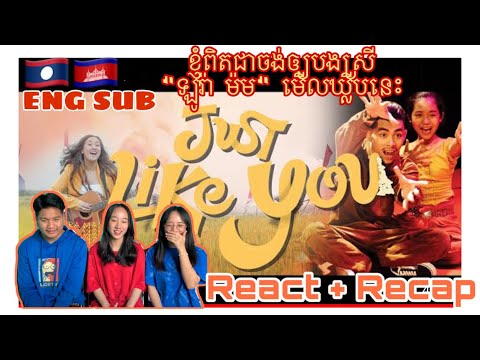 Laura Mam - Just Like You - Ft. Vannda // React + Recap