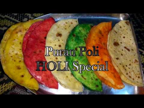 Colorful Puran Poli - HOLI Special | ENGLISH Sub-titles | Recipes In Marathi Video
