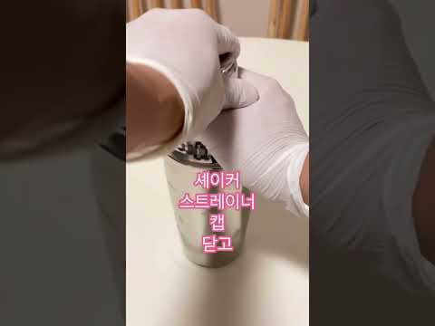 수요일엔_빨간장미? #미세먼지 #더스티로즈 #DustyRose #dusty #rose #recipe #cocktail #혼술 #홈술 #bartender #skills #short