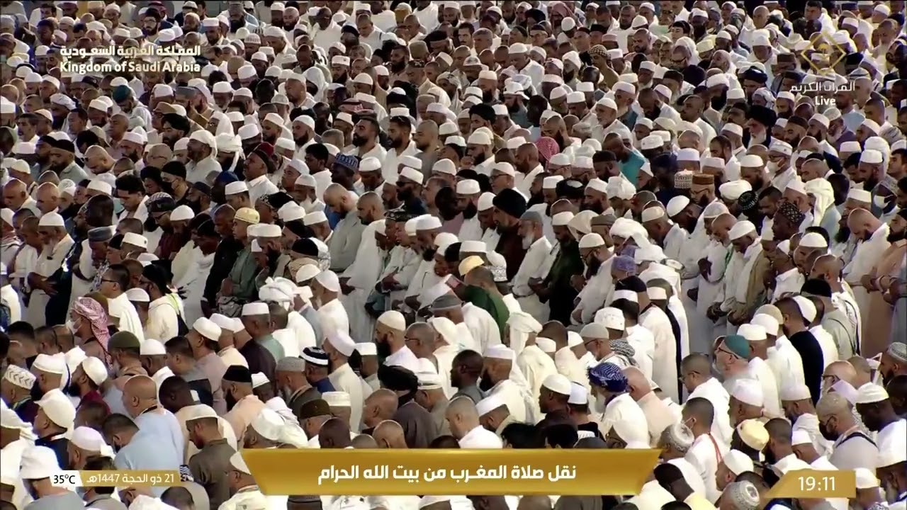 صلاة المغرب في المسجد الحرام بـ #مكة_المكرمة - تلاوة الشيخ د. #فيصل_غزاوي.