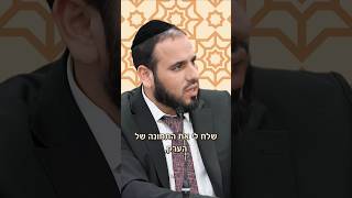 20 בחורים בזכות בקבוק ערק⁉️😱 (הרב דוד פריוף) - התמונה מוצגת ישירות מתוך אתר האינטרנט יוטיוב. זכויות היוצרים בתמונה שייכות ליוצרה. קישור קרדיט למקור התוכן נמצא בתוך דף הסרטון 20 בחורים בזכות בקבוק ערק⁉️😱 (הרב דוד פריוף) - התמונה מוצגת ישירות מתוך אתר האינטרנט יוטיוב. זכויות היוצרים בתמונה שייכות ליוצרה. קישור קרדיט למקור התוכן נמצא בתוך דף הסרטון