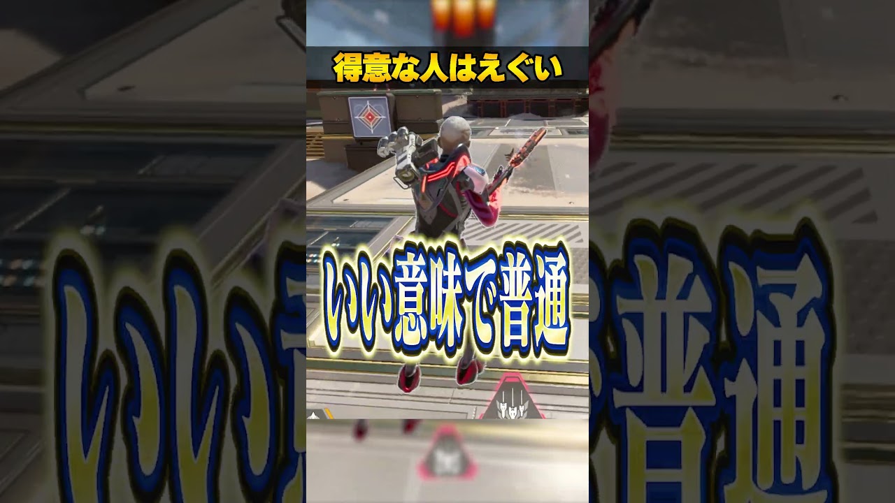 この武器得意な人はえぐい３選