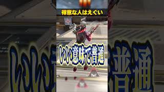 この武器得意な人はえぐい３選