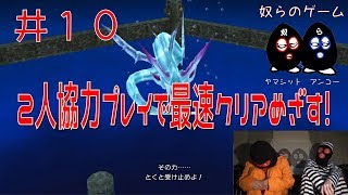 【目出し実況】2人協力プレイでチョコボの不思議なダンジョン エブリバディ！最速クリア目指す忙しい人向けな奴ら！井１０【VSリヴァイアサン後編】