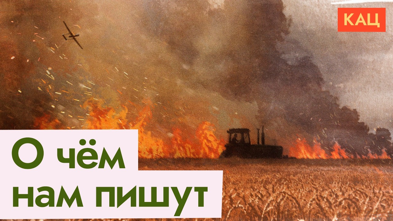 Разговор со зрителем | Изучаем ваши письма в редакцию (English subtitles) @Max_Katz