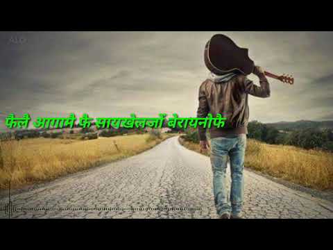 Fwi Lwi Agwi Fwi - Kiranjit Basumatary || A Bodo Official lyric video