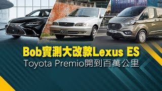 Re: [情報] RAV4變速箱故障