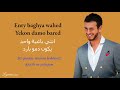 SAAD LAMJARRED ENTY ÓZBEKCHA