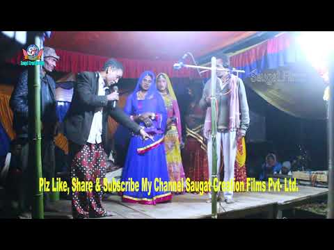 गोपीचन नाच  Gopichan Gudariya Maithili Nach Dramma-5