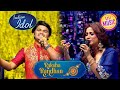 Chaitanya ने अपनी बहन के लिए गाया Ye Bandhan To Pyar Ka Indian I