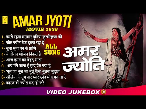 एक दिन की बात — वीडियो थंबनेल