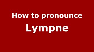 How to pronounce Lympne