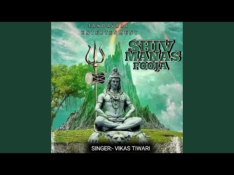 Shiv Manas Pooja