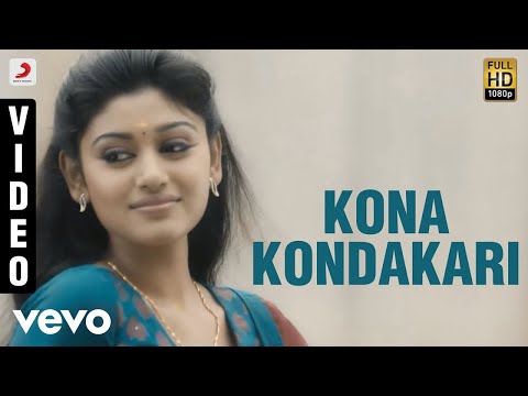 download lagu mp3 mp4 Kona Kondakari Lyrics, download lagu Kona Kondakari Lyrics gratis, unduh video klip Download Kona Kondakari Lyrics Mp3 dan Mp4 Free All Gratis