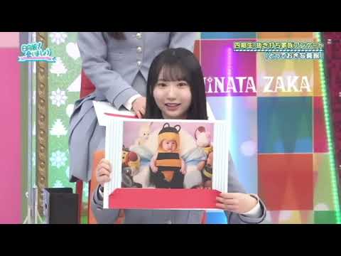 「ぞっ!」な藤嶌果歩