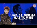 Jab Se Dekha Hai Tumhe Oemar Wagid Hosain Soul Dil Akhir Dil Hai 1982