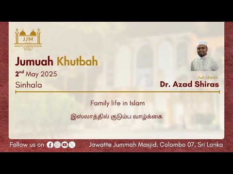 Family life in Islam