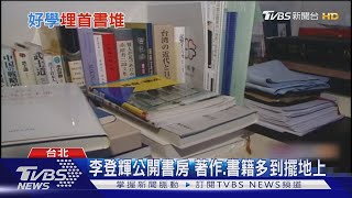 [討論] 台灣好像不太關心政治人物看過哪些書...