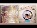 Nektar - Prelude/Astronauts Nightmare/Countenance - HiRes Vinyl Remaster