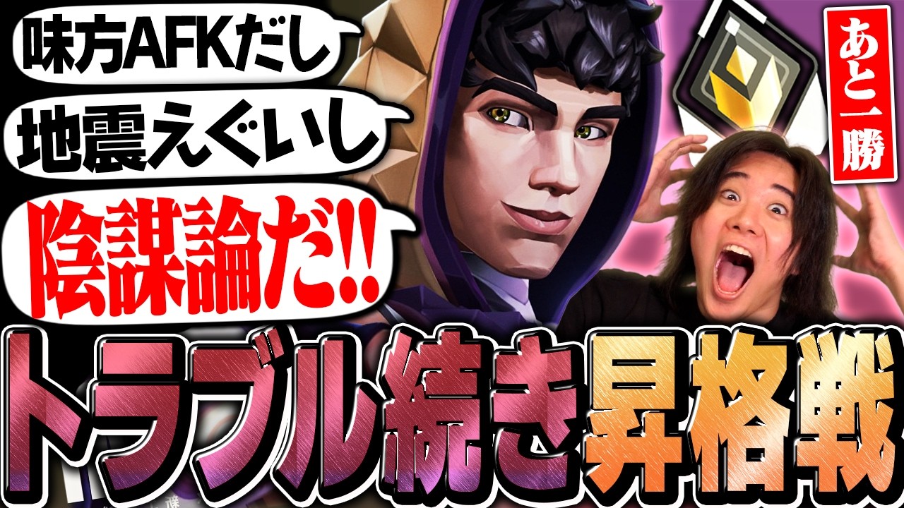 【神回】超ポジティブな声掛けを続ける味方野良が面白すぎて最高だったｗｗ【VALORANT/ヴァロラント】