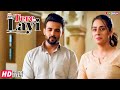 TERE LAYI New Punjabi Movie 2024 II Harish Verma Sweetaj Brar II Latest Movie 2024