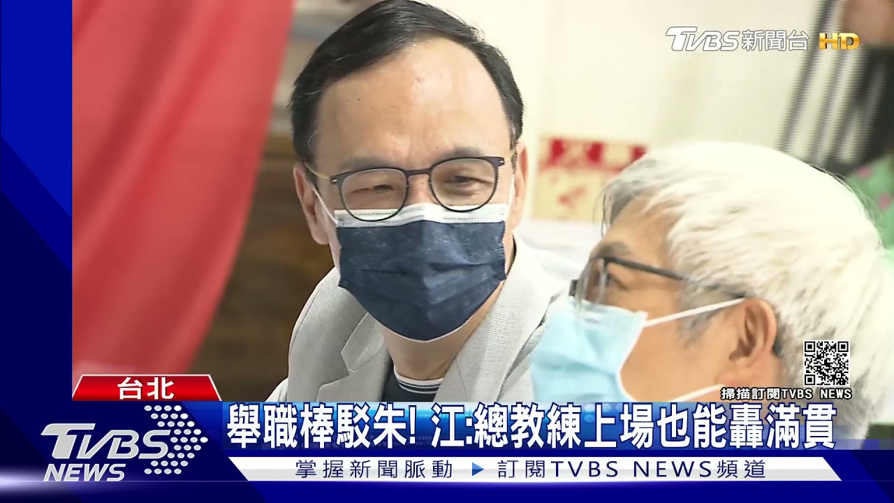 江稱願戰艱困區縣市長 朱嗆:別教頭兼球員