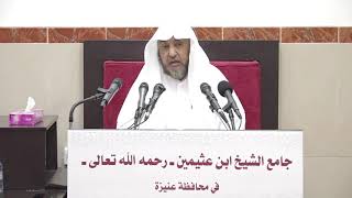 صورة 13- تفسير سورة البقرة 16 ربيع أول 1443هـ