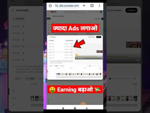 Youtube Video Me Multiple Ads Kaise Lagaye| How To Add Mid Roll Ads #shorts #shortsfeed #midrollads