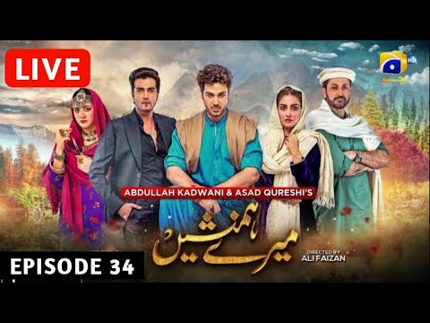Meray Humnasheen Episode 34 - Ahsan Khan - Hiba Bukhari [Eng Sub] 27th August 2022 - HAR PAL GEO