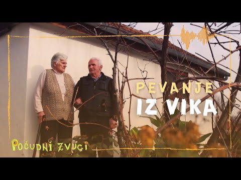 Starije dvoglasno pevanje - Pevanje iz vika