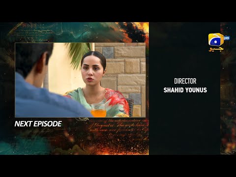 Zindagi Aik Paheli Episode 75 Teaser - HAR PAL GEO