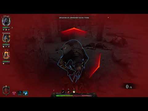 Warhammer  Vermintide II - Righteous Stand, Legend. Geheimnisnacht