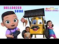 Bulldozer Song For Kids சுட்டி கண்ணம்மா புல்டோசர் ப�