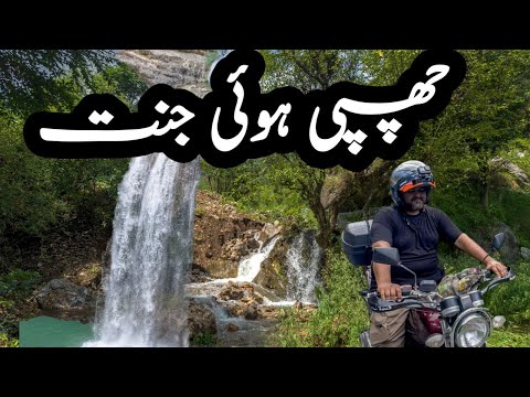 Islamabad To Sajikot | Hidden Beauty Of Haripur | Haripur | Sajikot Waterfall | Margala Hills