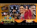 Vignaharta Mahaganapati Tez Rane Interview Exclusive