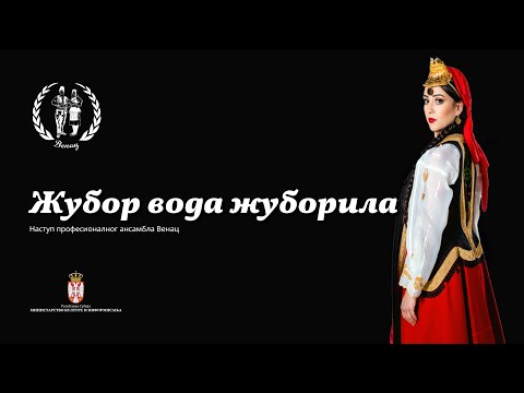 Žubor voda žuborila | Ansambl VENAC