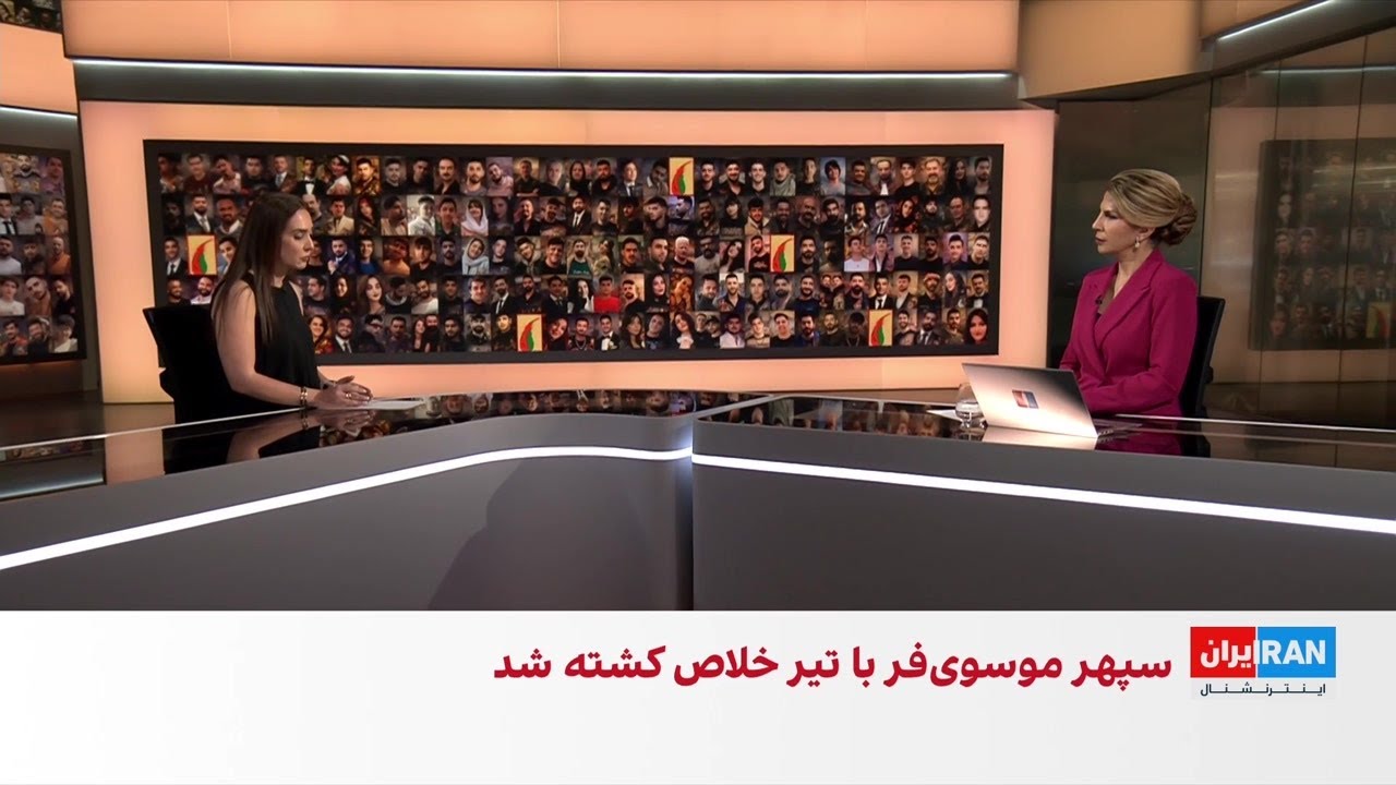 جزییاتی از نحوه کشته شدن حمیدرضا حدادی و سپهر موسوی‌فر در دی‌ماه