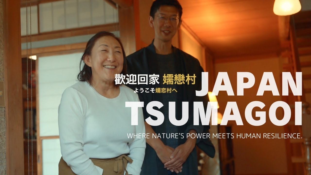 日本被火山滅掉的村莊「共生共存」的今日是最勇敢的證明【嬬戀村】