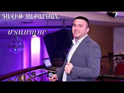 Davit Zaqaryan - Mtamolor