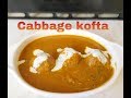 Cabbage Kofta Recipe Cabbage Kofta Curry Patta Gobi Kofta Curry