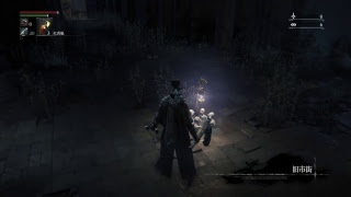 その4　Bloodborne 初見プレイ