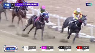 귀배옹.단승식21.5배.와이어 투 와이어 우승