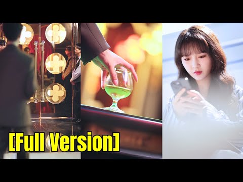 The glass of wine he hand her personally made her forget him entirely—and became his lifelong regret