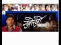 Kho Kho Marathi Movie