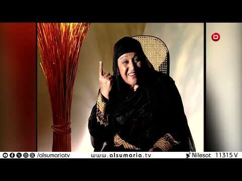 فيديو | سواليف أم إبراهيم مع غزوة الخالدي - الحلقة ١٧