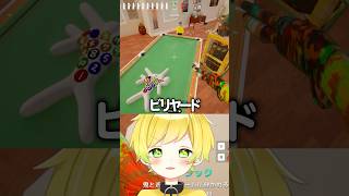 リスナーの隠れ方が適当すぎるｗ #ぷりっつ#めっちゃカメレオン
