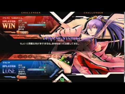 BBCF 2/1/2016 Athena Nipponbashi 3on3