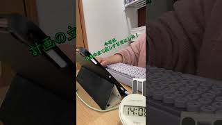 高校中退シンママ→簿記3級挑戦📚|Day6