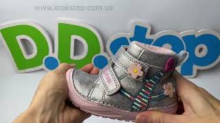 D.D.Step Черевики S071-52810 Grey